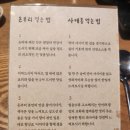 오늘은돈부리 이미지