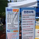 김해시 자원순환시설(폐기물소각시설) 이미지