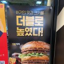 맥도날드 장안사거리점 이미지