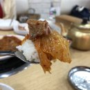 동성로김치찜