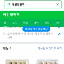 가경농장 이미지