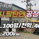 무송공인중개사사무소 이미지