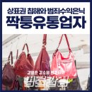 강앤강법률사무소 이미지