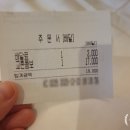 교촌치킨 사북고한점 이미지