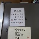 후후돈