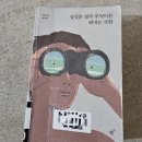 「당신은 결국 무엇이든 해내는 사람」 김상현 작가 강연 | 당신은 결국 무엇이든 해내는 사람 김상현 에세이
