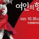 안성맞춤아트홀 소공연장 이미지