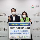 (사)함께하는 한숲 이미지