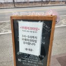 무료급식마당 이웃집 | 용인처인구맛집 솥내음 용인에버랜드점