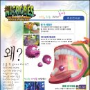 ♣.[현충일기념_전쟁기념관무료+신비한미생물체험전50%]▒2006.6.6▒용산전쟁기념관기획전시실 이미지