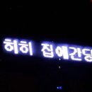 살롱207 이미지