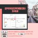 관악여성인력개발센터 요양보호사교육원
