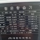 티피에스주 이미지