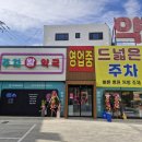 양산동물약국 이미지