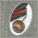 법무법인산들 이미지
