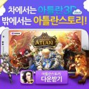 ㈜스토리웍스 이미지