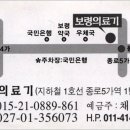 보령의료기 Daum카페