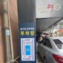 장모님떡집 | 서울 3대 떡집 압구정공주떡 명절 선물세트 흑임자인절미!! 주차후기 및 떡 보관방법