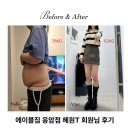 혜원