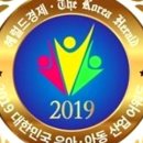한숲5단지어린이집 이미지