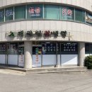 대관령칡냉면 이미지