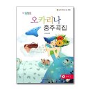 힐링포인트