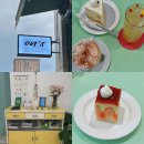 통정12로 | 신방통정지구카페 ‘온스카페(on’s) 내돈내먹 후기