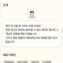 뉴대평자동차병원
