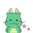 남부 푸른공인중개사사무소 이미지