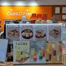 카페 07 에이엠 이미지