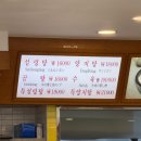 에스서울깍두기 전포점 | 부산 서면 점심 혼밥! 국밥 맛집 에스 서울깍두기 전포