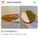 아~ 그날 우리는 | 춘천 두쫀쿠 &amp; 두바이와플 카페 그날의 우리|내돈내산 솔직후기