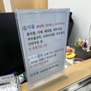 서구보건소 | 대전 서구 보건소 보건증 발급후기 (소요시간, 검사항목• 과정, 발급기간,비용, 주차정보)