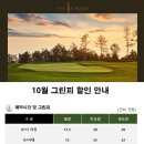 크로스비 이미지