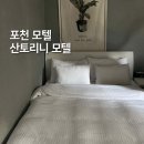 모텔 산토리니 이미지