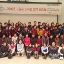 즐거운도서관 이미지