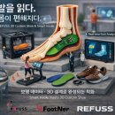 레푸스제주점