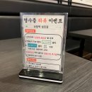 섬진강숯불구이 이미지