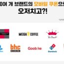 놀부부대찌개앤놀부족발보쌈