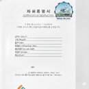 백호광고산업