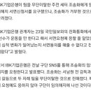 여배 IBK기업은행 조송화 정상 복귀각 이미지