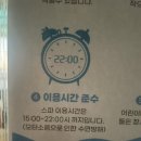 영덕바닷가씨엔가족오션뷰스파펜션