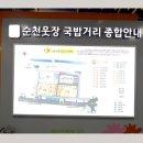 대흥떡방앗간 이미지