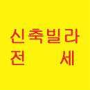 가원공인중개사사무소 이미지