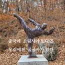 경주 골굴사 이미지