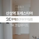 투엑스인테리어필름 이미지