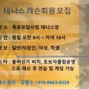 부주산테니스장 이미지