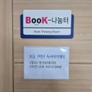 진잠도서관 2층 이미지