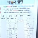미담맛을논하다 이미지