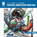 미소디자인 이미지